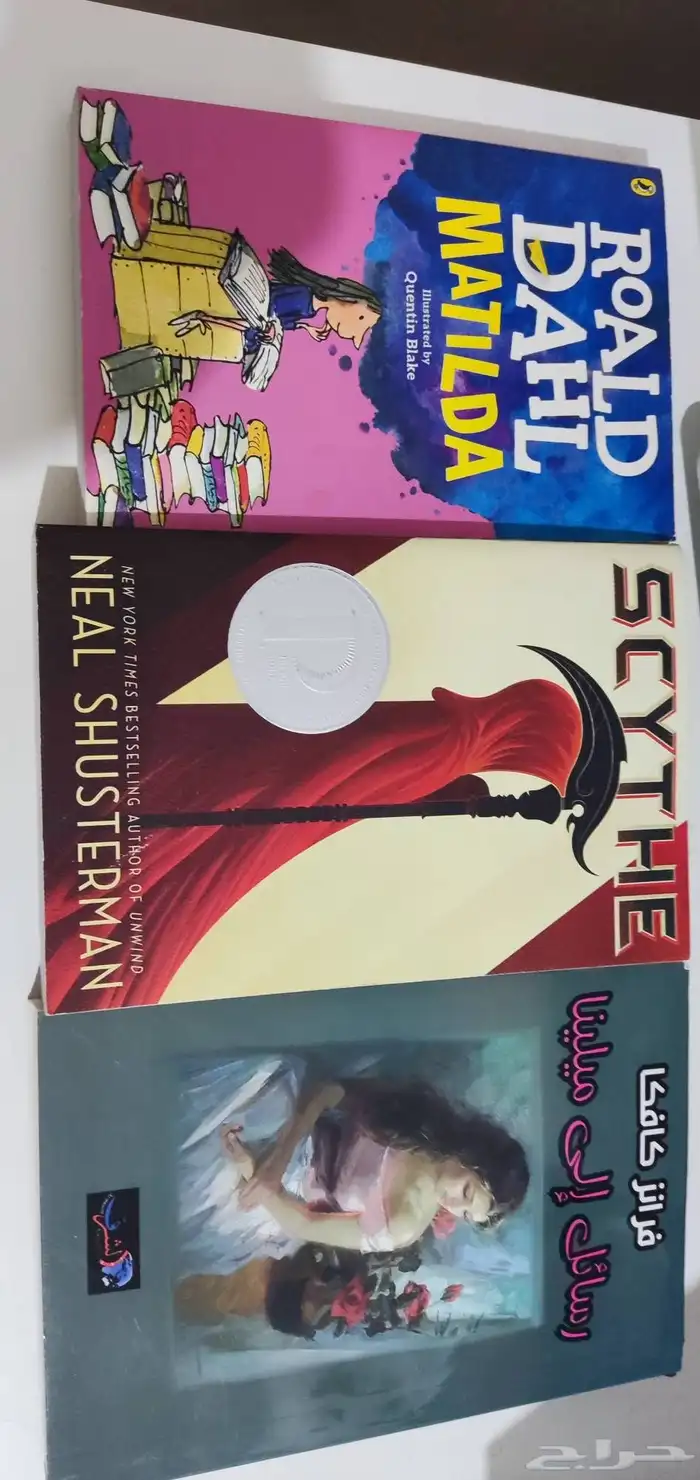 كتب عربية و إنجليزية 7