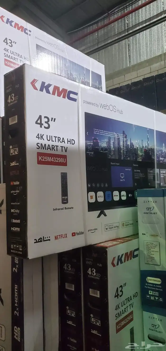 شاشه كي ام سي 43 ويبوس السعر 690 ريال 1