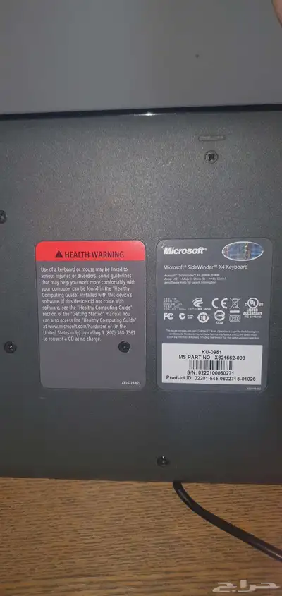 Microsoft keyboard 1