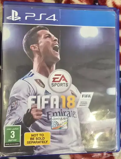 Fifa18 - Fifa19 1