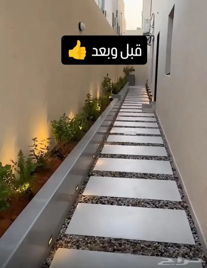 تنسيق الحدائق 5
