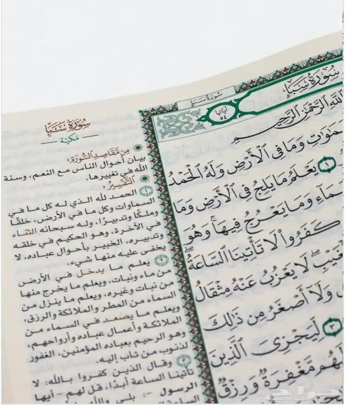 حي ابن خلدون 6