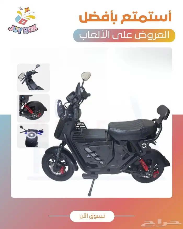 العاب أطفال حديثه جوده عاليه 3
