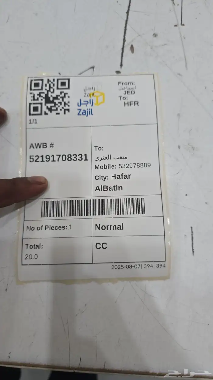 مازدا 6 عكوس و كراسي مكينه 2014 -2023 10