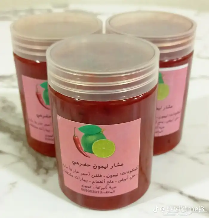 اكلات حضرميه عشاار حضرمي 2