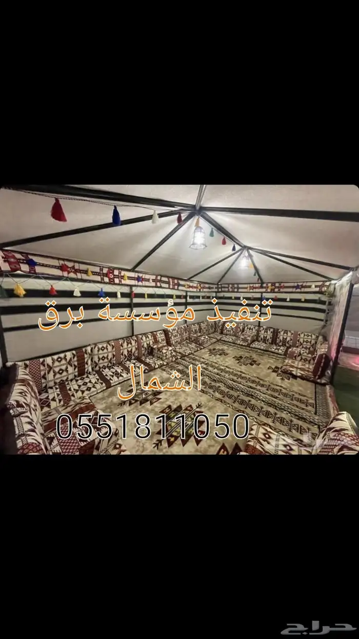 تفاصيل بيوت شعر ثابت متحرك بأسعار مناسبه وجوده عاليه القصيم 0