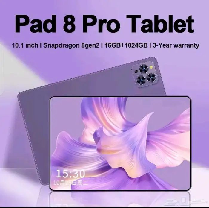 تابلت وقلم ب 398 رس 0