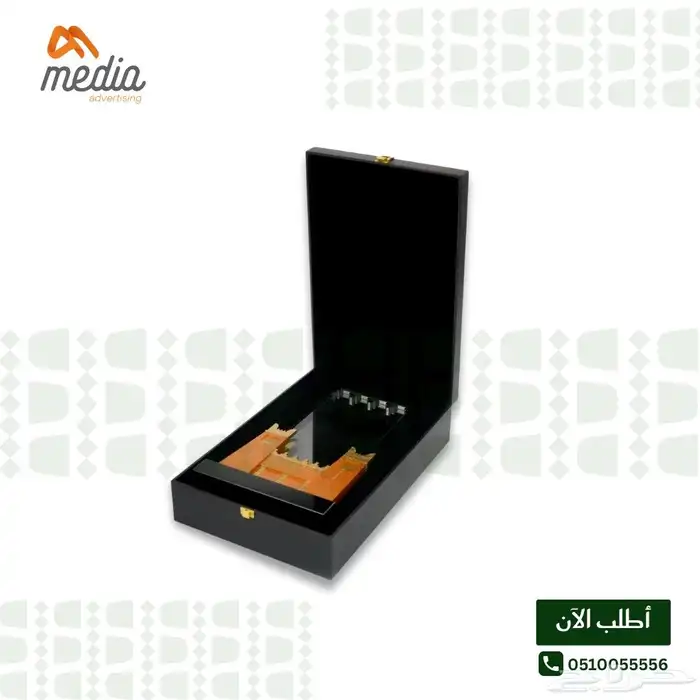 بوكسات بتصميم شعار اليوم الوطني 0