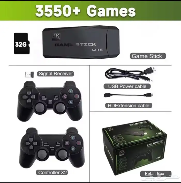 جيم ستيك 3
