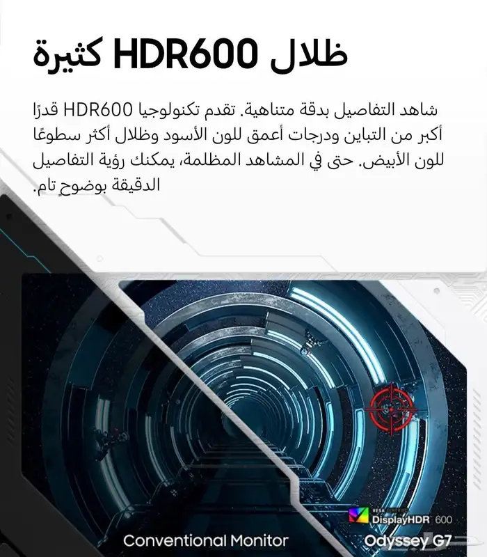 شاشة العاب منحنية خرافية من سامسونج 5