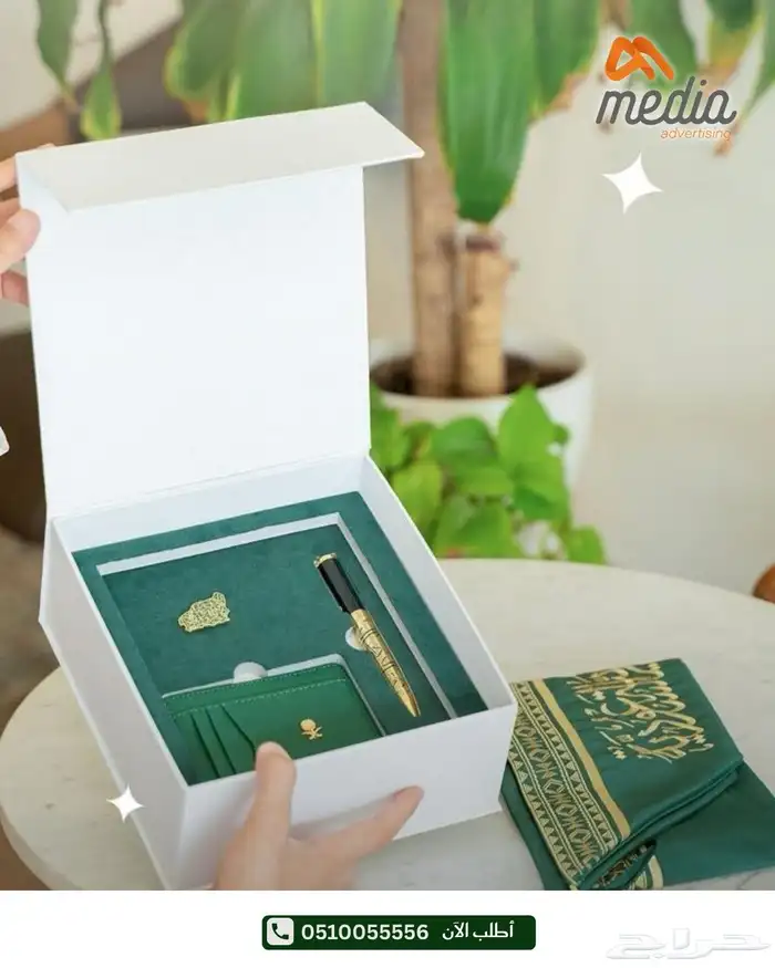 بوكسات بتصميم شعار اليوم الوطني 5
