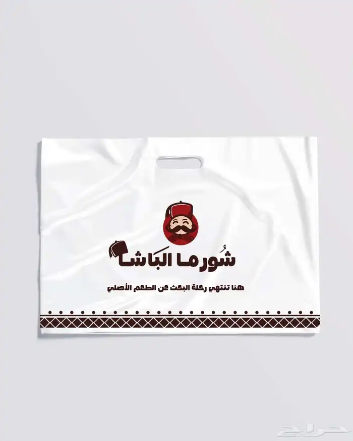 بوكسات أكواب أكياس ورق_زبدة بنر استكر رول_اب حروف_مضيئة 2