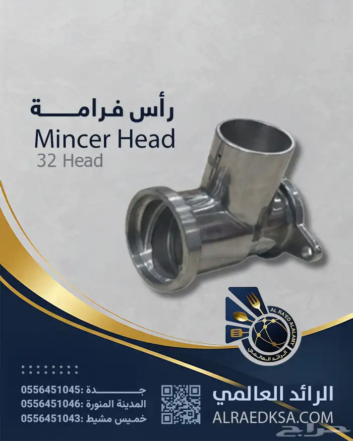 رأس فرامة 0