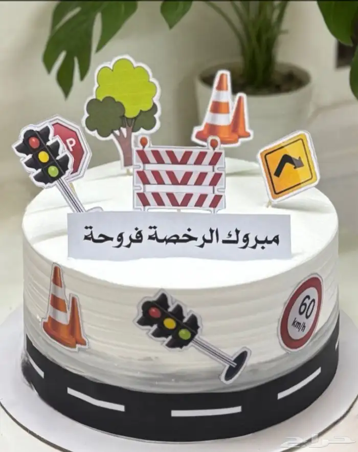كيكات مكه 5