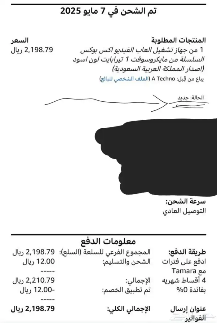 xbox series x (1800ريال) للبيع شامل كل القطع والاسلاك 0