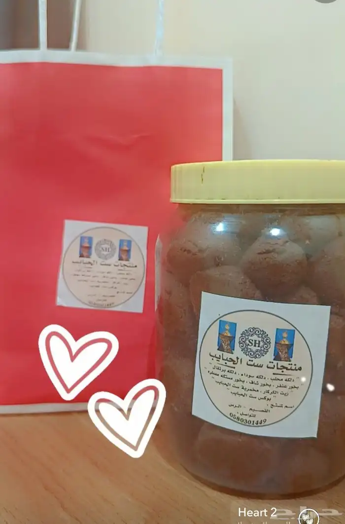 دلكه سوداء سودانيه ع اصولها بسعر عرض  5كيلو عليه كيلو مجان ل 0