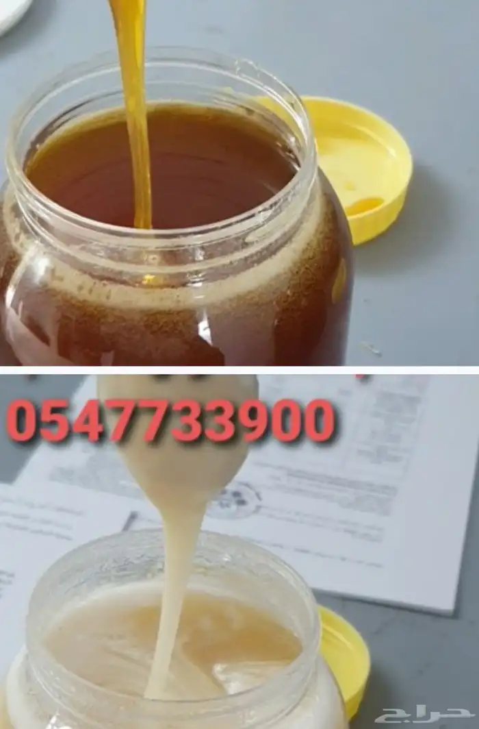 عسل جبال الباحه 6