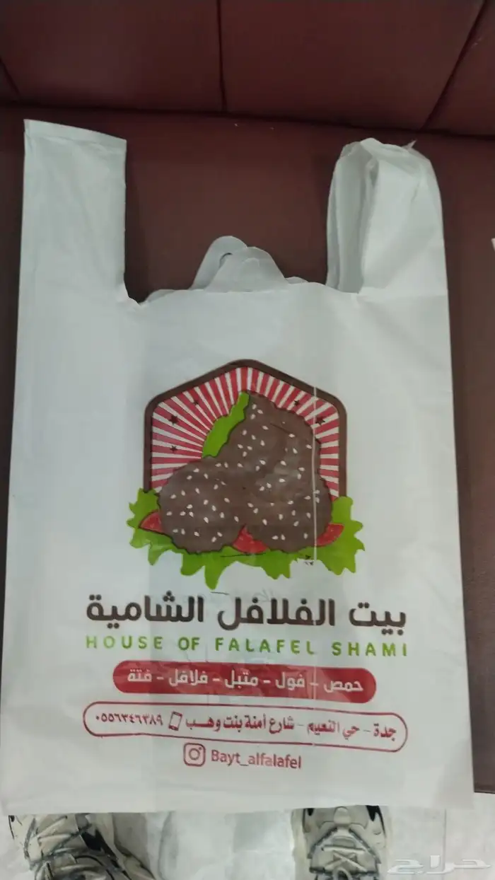 مصنع أكياس بلاستيك مطبوعه 9