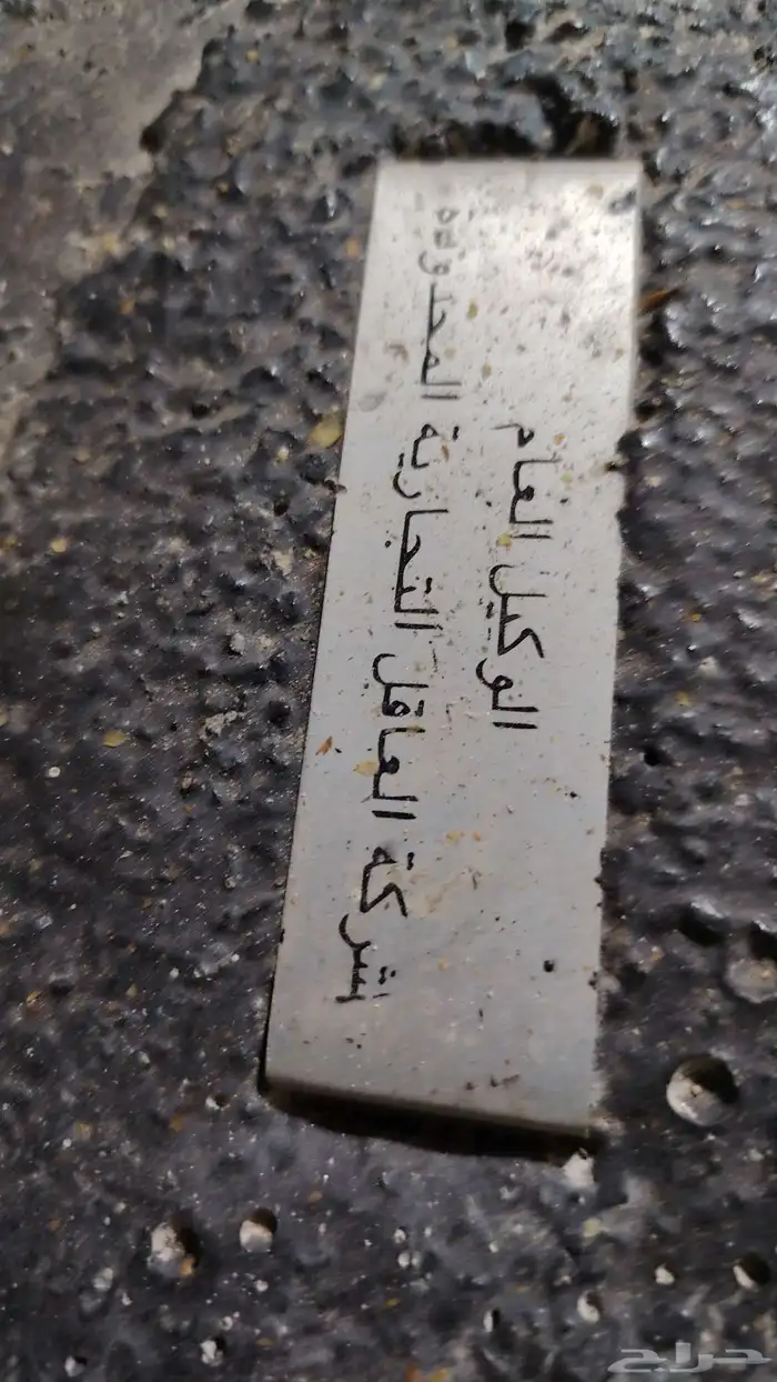 حجار طاحون دنماركي أصلي ذمه وأمانه من الدفعه القديمه مقاس500 2