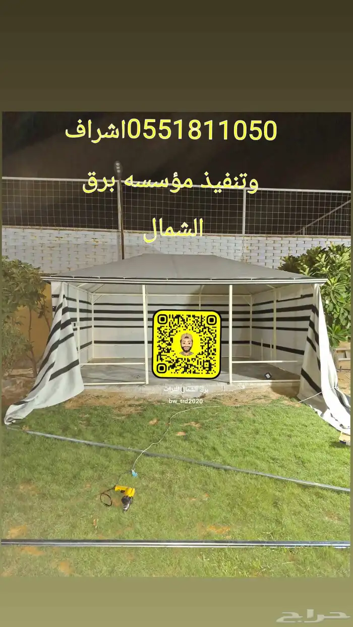 تفاصيل بيوت شعر ثابت متحرك بأسعار مناسبه وجوده عاليه القصيم 3