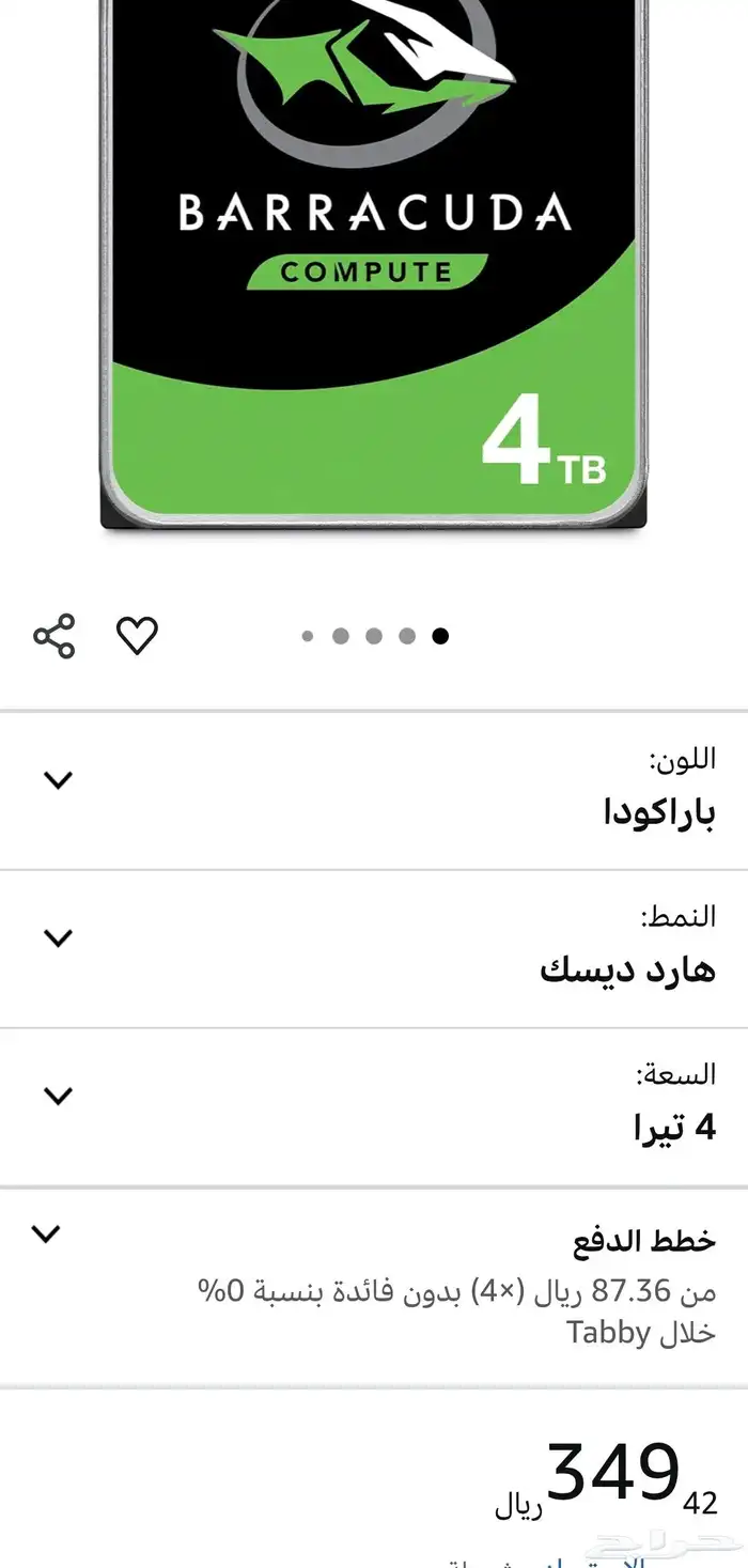 كمبيوتر ألعاب خارق مواصفات خيالية جبارة 10