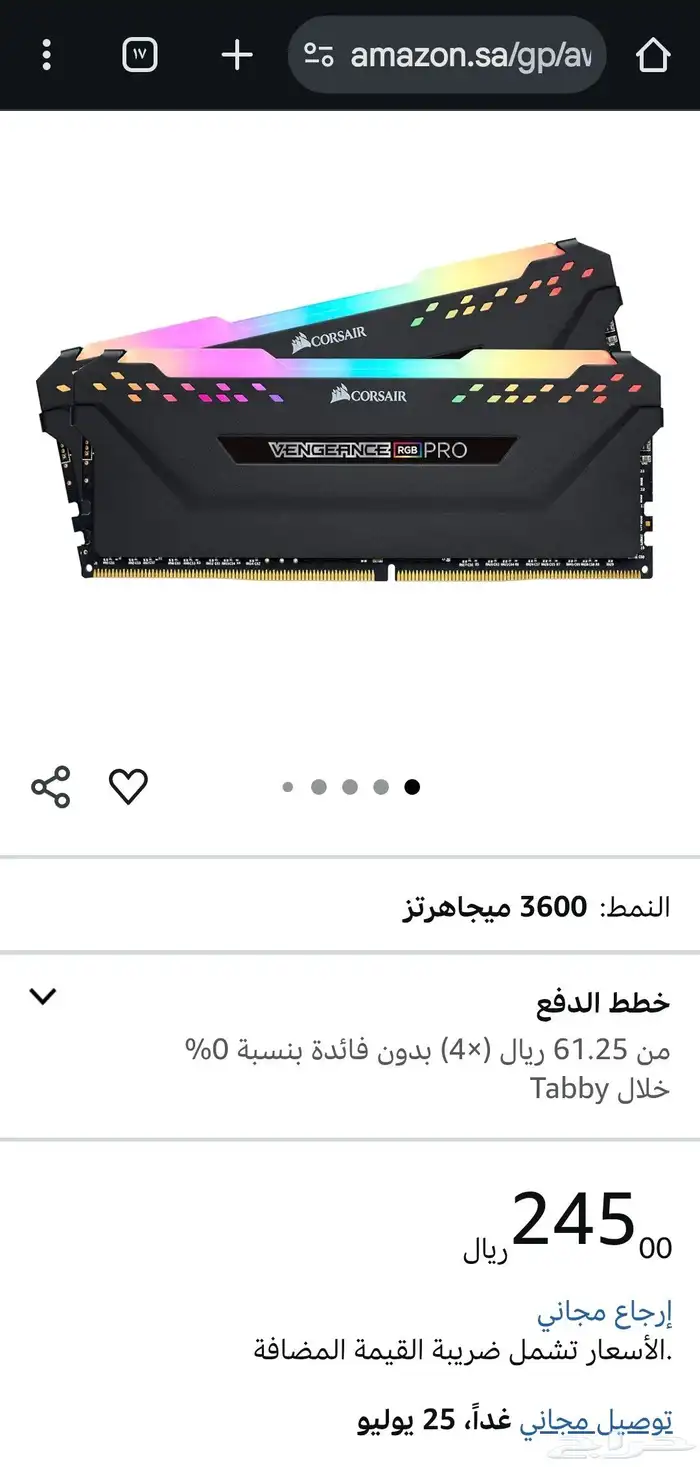 كمبيوتر ألعاب خارق مواصفات خيالية جبارة 4