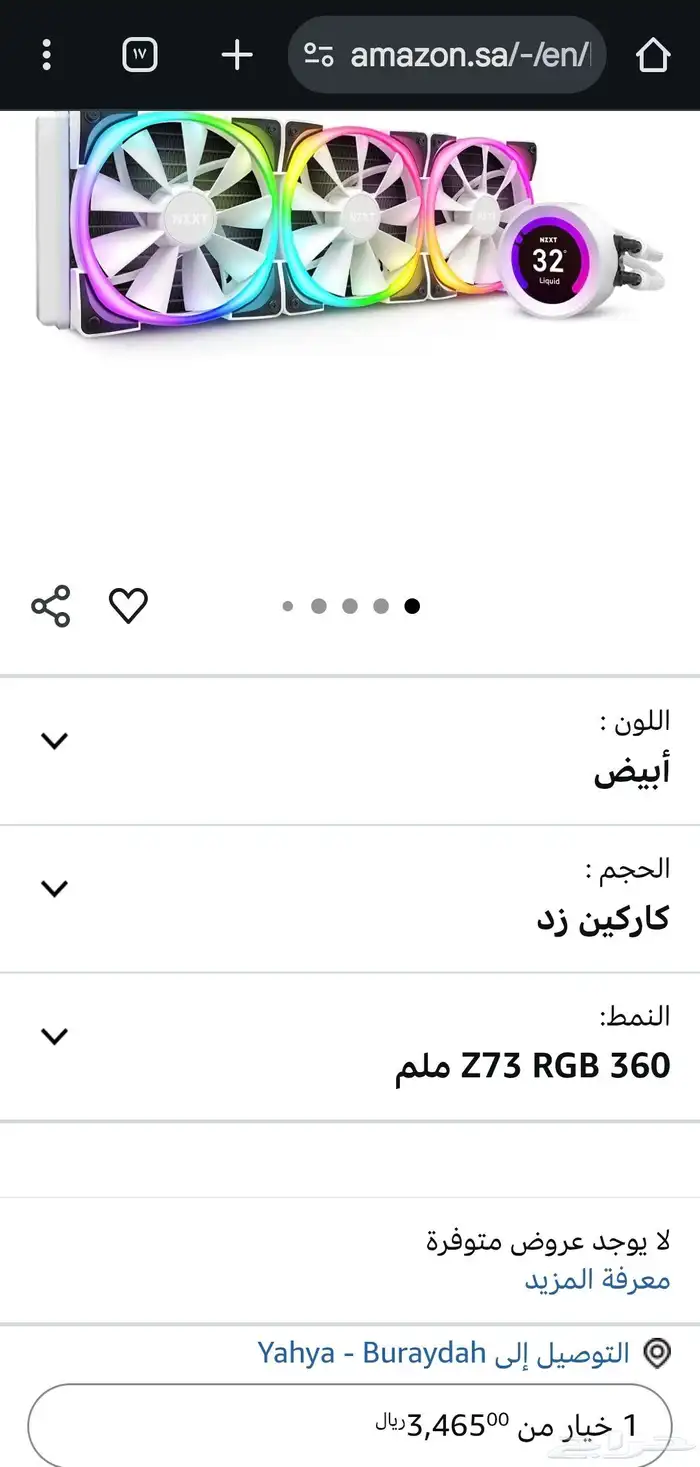كمبيوتر ألعاب خارق مواصفات خيالية جبارة 6