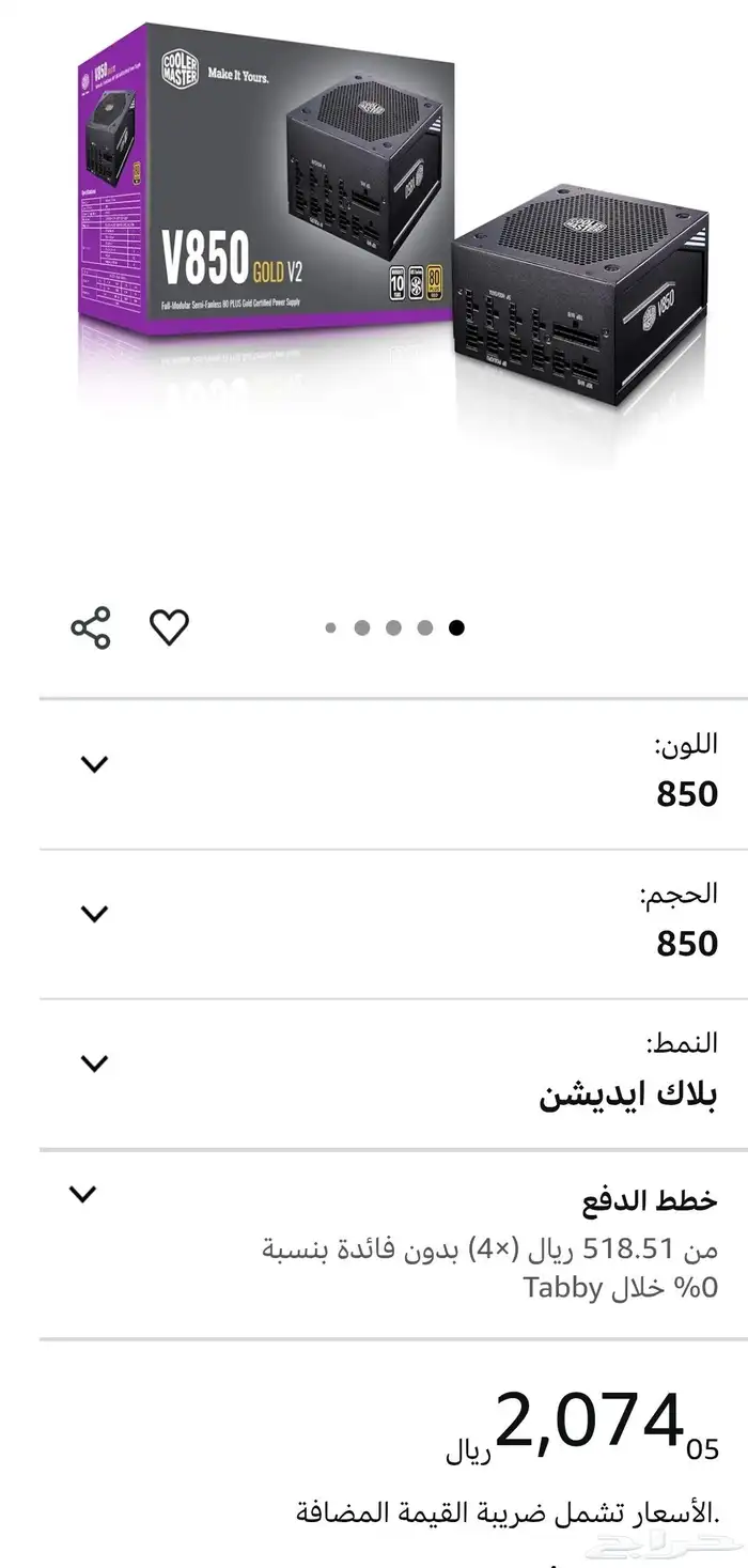 كمبيوتر ألعاب خارق مواصفات خيالية جبارة 8
