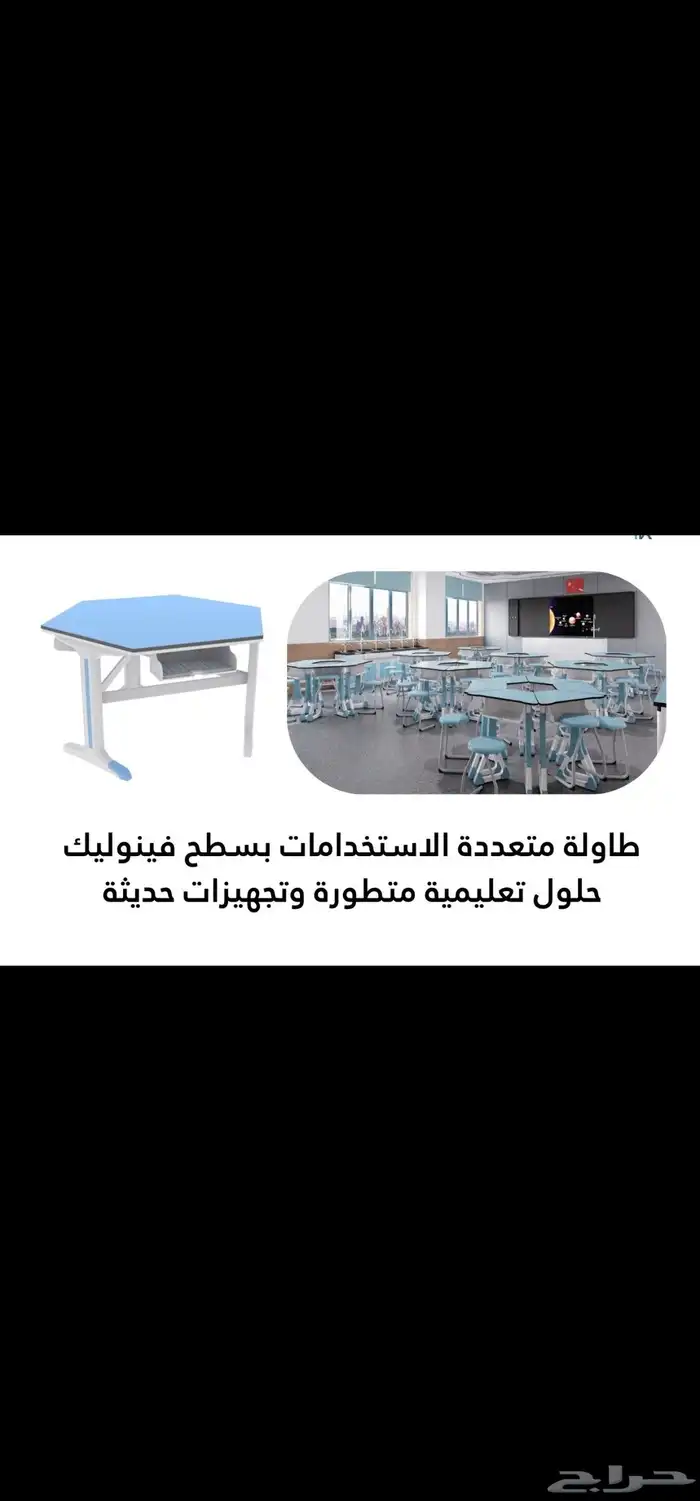 سجاد تعليمي مختبرات العاب داخليه أثاث مدرسي حضانات 47