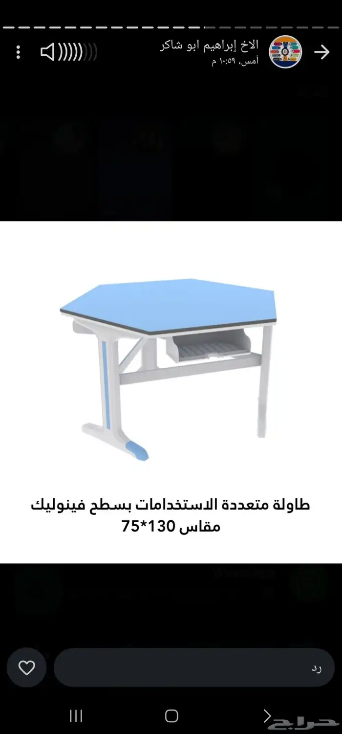 سجاد تعليمي مختبرات العاب داخليه أثاث مدرسي حضانات 48