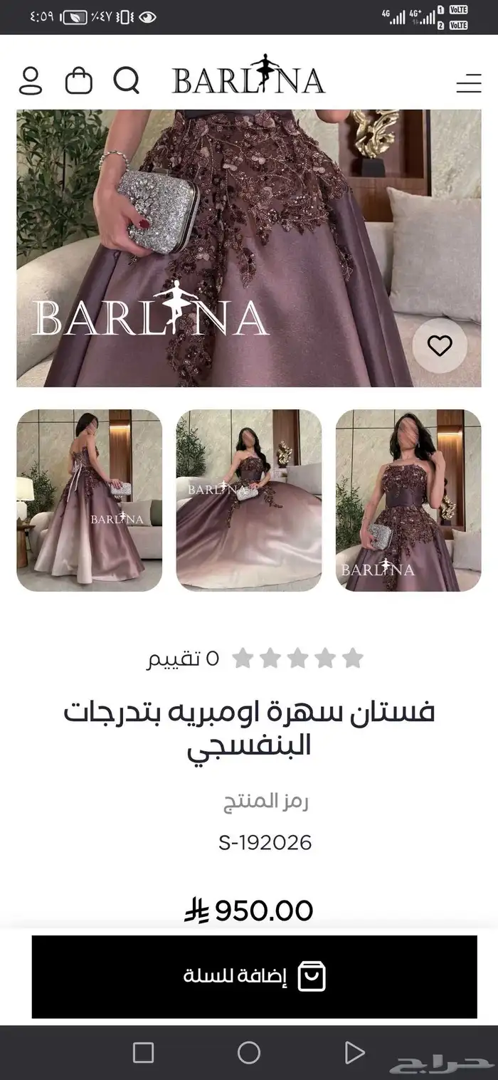 فستان سهره بناتي يناسب اخت عروس او عريس مقاس xs و s 2