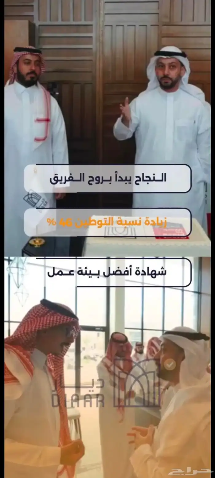 موشن جرافيك 4