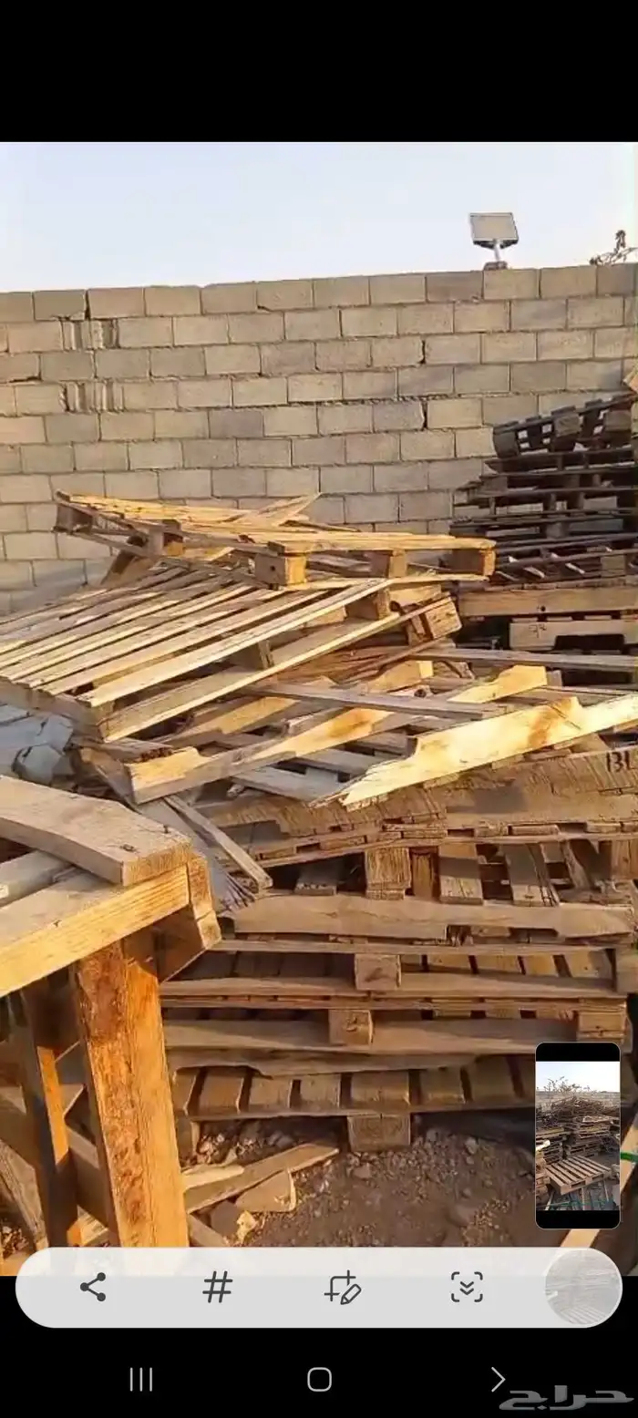 طلبيات للبيع 0