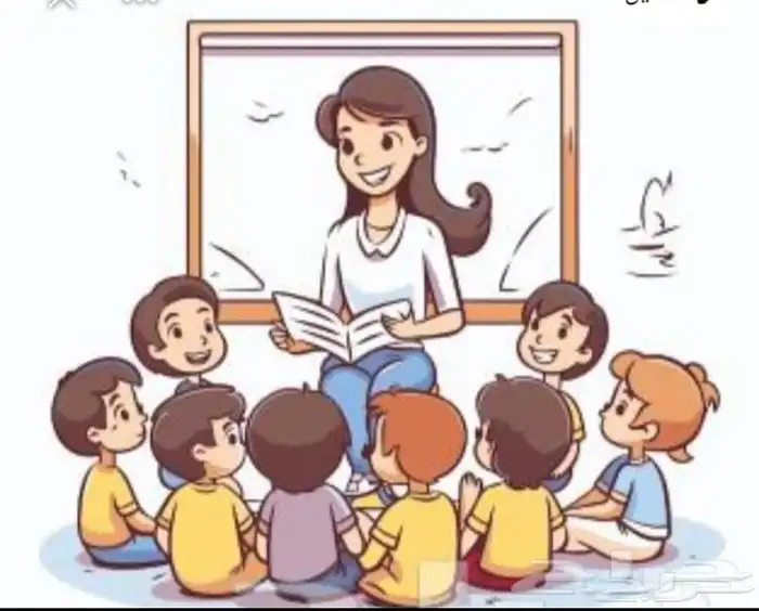 حضانة واستضافة منزلية 1