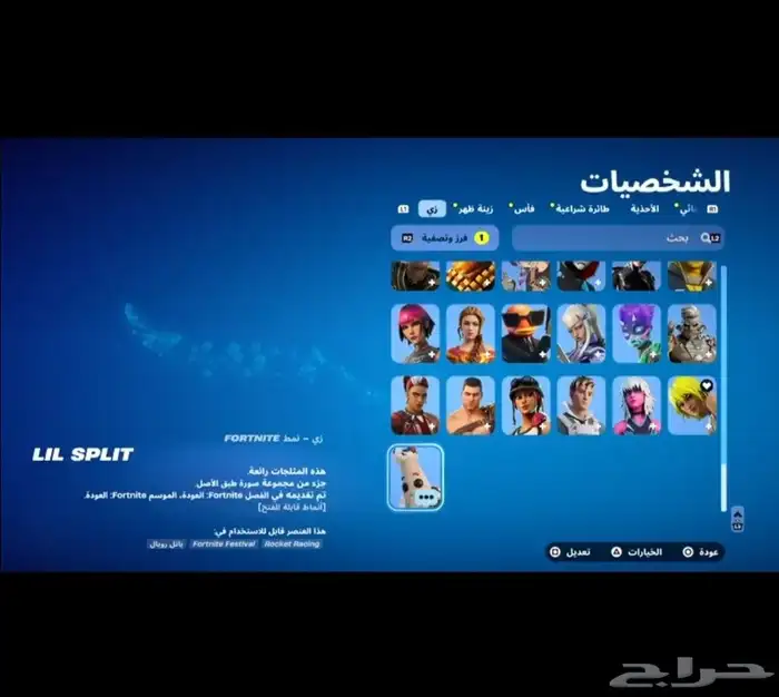 حساب فورت فخم مع حساب قراند مهكر 133 سكن فورت وفيه العاب تم 7