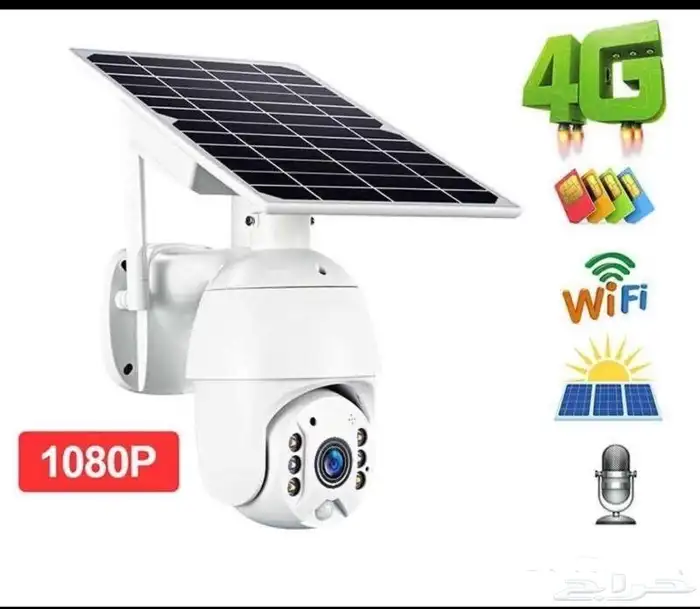 كاميرا تعمل بالطاقة الشمسية وشريحة بيانات 4G 0