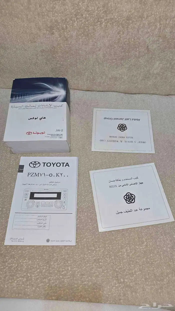 كتالوج هايلكس 2014 0