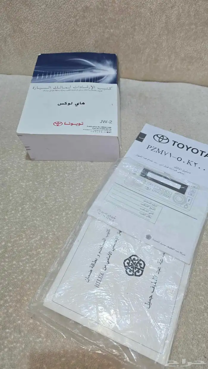 كتالوج هايلكس 2014 1