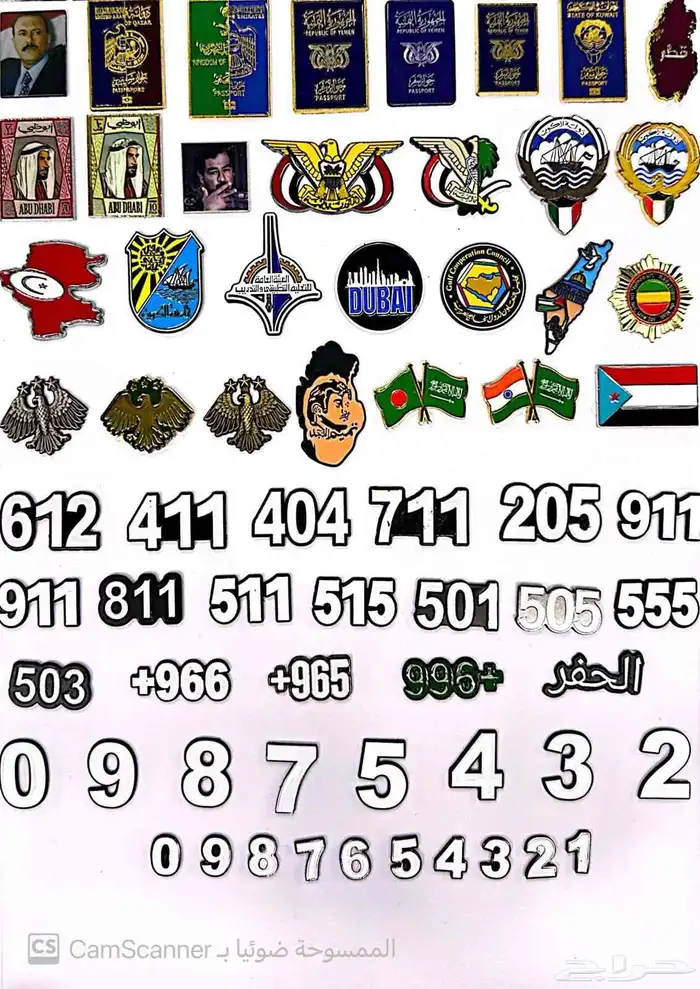 ملصقات جوال خلفيه  جمله ومفرق  للتواصل 3