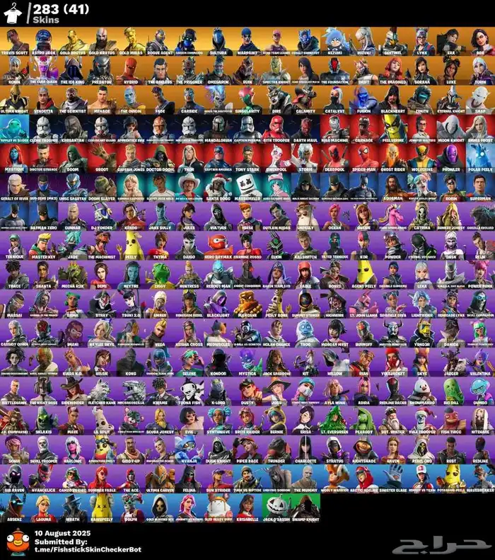 حساب فورت نايت نادر للبيع ترافس كوت. اكس كريتوس 0