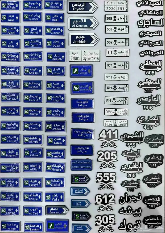 ملصقات جوال خلفيه  جمله ومفرق  للتواصل 9