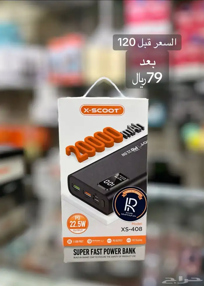 باوربنك 20 من اكس اسكوت 0