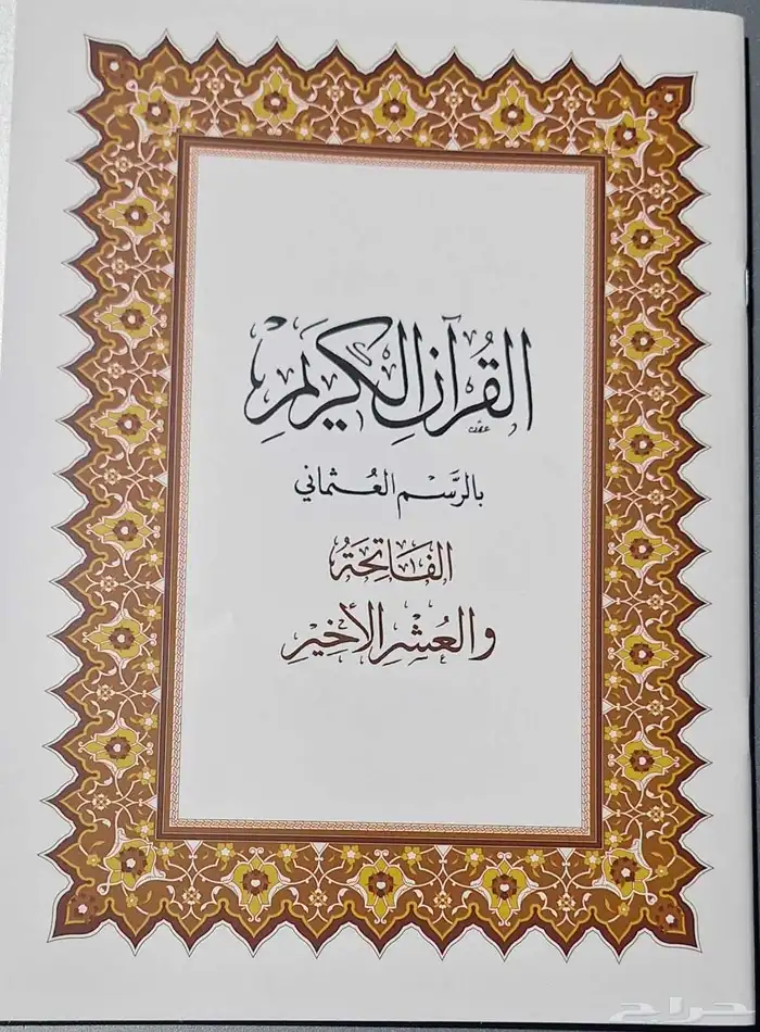 حي ابن خلدون 8