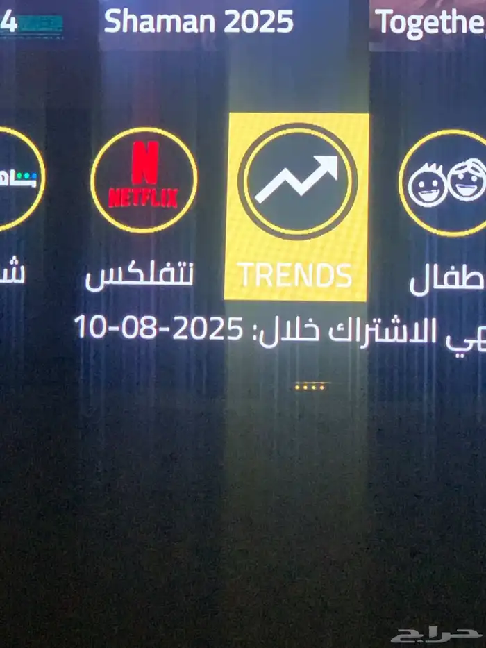 سيرفر هولك الألماني بين سبورت الرياضية بدون تقطيع   3 0