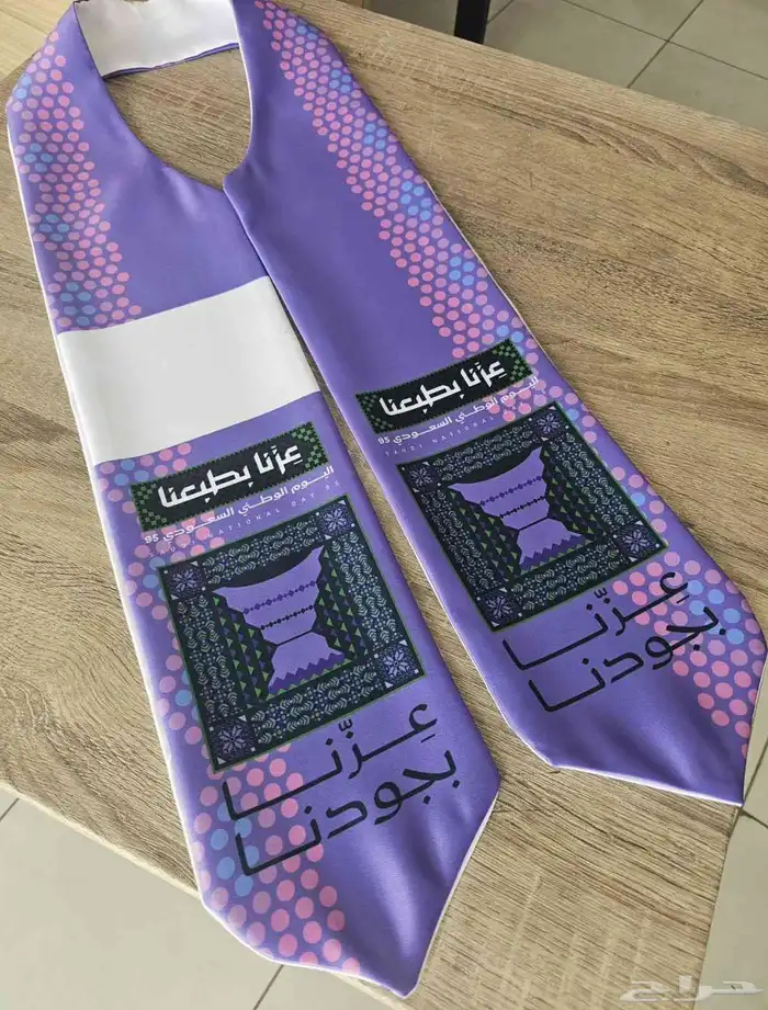 طباعه توزيعات لليوم الوطني مع شعار منتجك 6