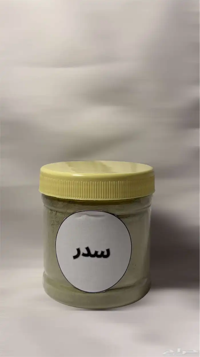 سدر وحناء ومشاط شروره 2