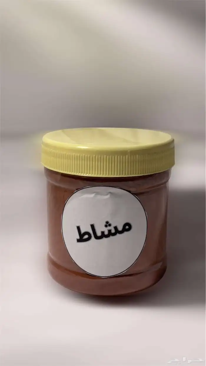 سدر وحناء ومشاط شروره 0