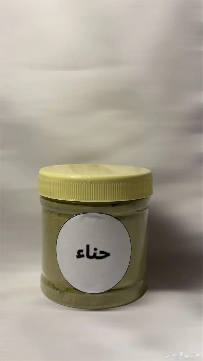 سدر وحناء ومشاط شروره 1
