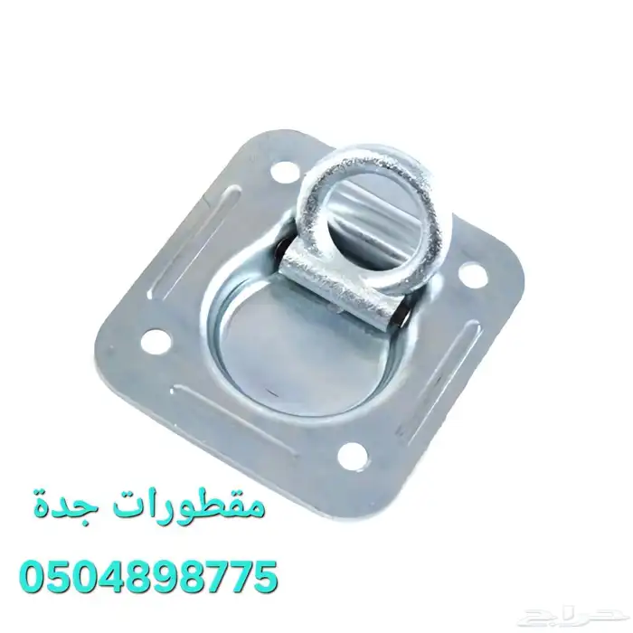 قفل مقطورة قفل فود ترك 9