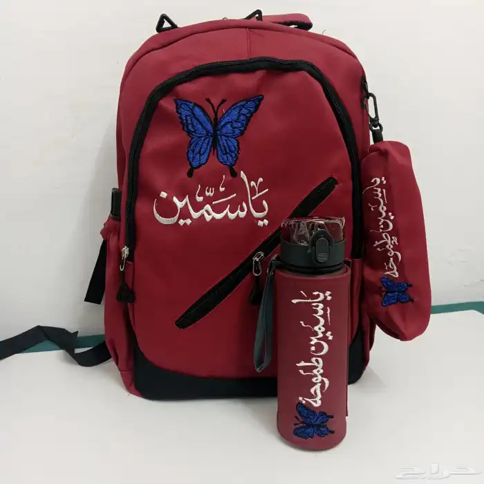 شنط ضهر مدرسيه 1